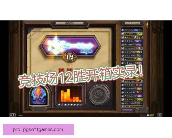 F1投注技巧：如何提高胜率赢取丰厚奖金