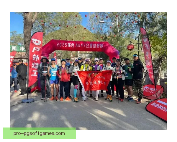 挑战极限：探寻越野跑世界纪录的终极之路