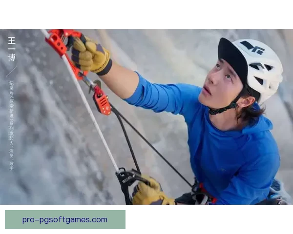 极限挑战!攀岩高手齐聚,争夺荣耀一触即发 极限挑战!攀岩高手齐聚,争夺荣耀一触即发