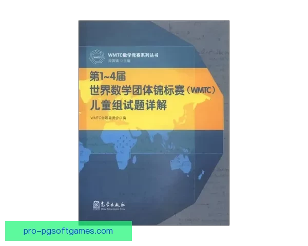 柔道对战策略解析及技术应用探讨