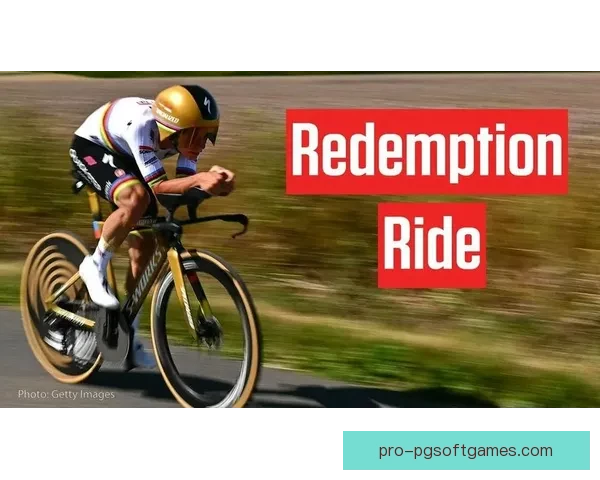 自行车赛事预测：谁将夺得冠军？