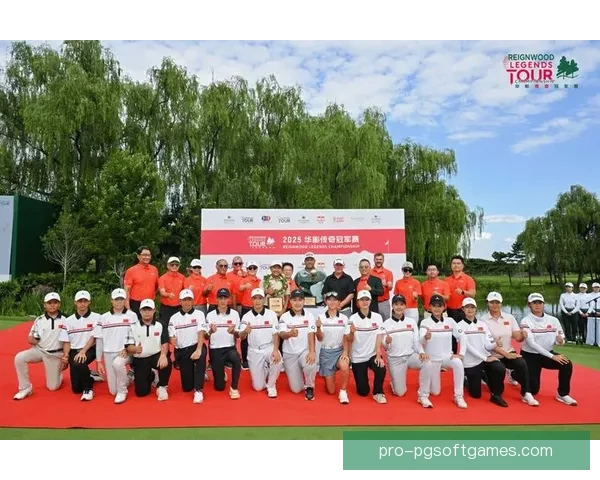 高尔夫巨星争霸赛：绿色征程闪耀传奇