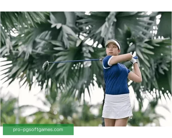 高尔夫公开赛：破纪录绽放的风采